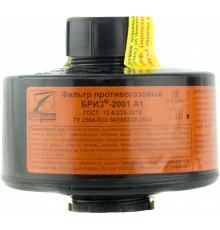 Фильтр противогазовый Бриз-2001 А1 Фильтр противогазовый Бриз-2001 А1