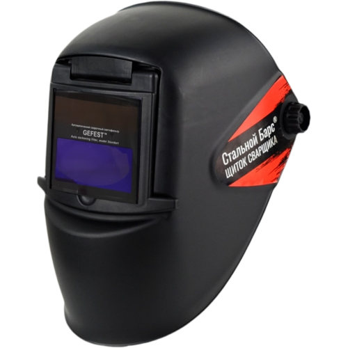 Маска сварщика Стальной Барс ГЕФЕСТ (хамелеон), 51835