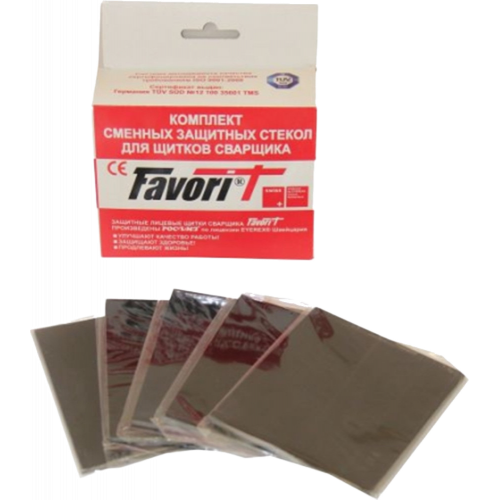 Комплект РОСОМЗ™ светофильтров (110х90) к щитку сварщика (11)(10 шт), 00265