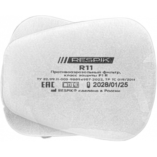 Фильтр противоаэрозольный RESPIK® R11 P1 R (2 шт) Фильтр противоаэрозольный RESPIK® R11 P1 R (2 шт)