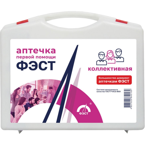 Аптечка ФЭСТ №1 первой помощи коллективная (арт.1000) Аптечка ФЭСТ №1 первой помощи коллективная (арт.1000)
