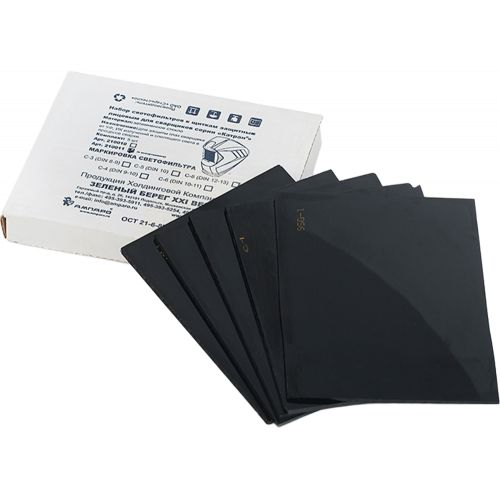 Светофильтр АМПАРО™ 110х90мм С-7 (13 DIN) (5шт.)