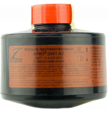 Фильтр противогазовый Бриз-2001 А2 Фильтр противогазовый Бриз-2001 А2