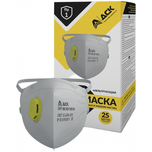 Респиратор складной DSK 5500 НК с клапаном, FFP1 Респиратор складной DSK 5500 НК с клапаном, FFP1