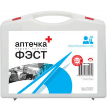 Аптечка ФЭСТ производственная футляр из полистирола 285х255х100 №7.1 (арт.1036) Аптечка ФЭСТ производственная футляр из полистирола 285х255х100 №7.1 (арт.1036)