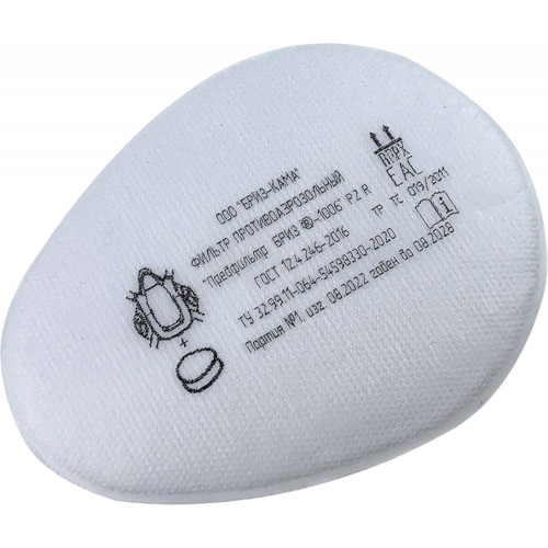 Фильтр противоаэрозольный Бриз-1006 P3 R (2 шт) Фильтр противоаэрозольный Бриз-1006 P3 R (2 шт)