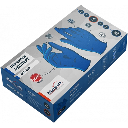 Перчатки Manipula Specialist® Эксперт (нитрил 0,12мм, упак. 50пар), DG-022 Перчатки Manipula Specialist® Эксперт (нитрил 0,12мм, упак. 50пар), DG-022