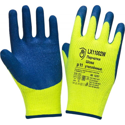 Перчатки утепл. акриловые со вспененным латекс. покрытием, цвет в ассортименте Перчатки утепл. акриловые со вспененным латекс. покрытием, цвет в ассортименте