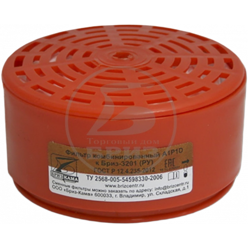 Фильтр комбинированный Бриз-3201 (РУ) A1P1 RD Фильтр комбинированный Бриз-3201 (РУ) A1P1 RD