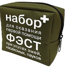 Набор ФЭСТ первой помощи при укусах змей, насекомых, пауков (арт.1932)