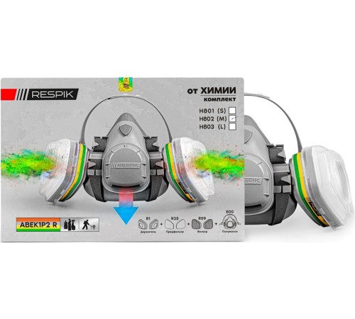 Комплект для защиты дыхания RESPIK® H800 А1В1Е1К1P2 R Комплект для защиты дыхания RESPIK® H800 А1В1Е1К1P2 R