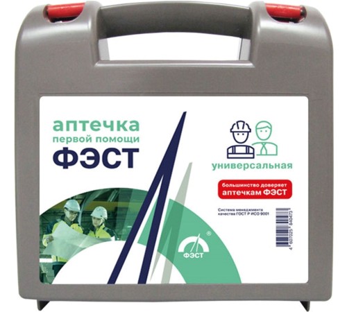 Аптечка ФЭСТ №2 первой помощи универсальная (арт.1263) Аптечка ФЭСТ №2 первой помощи универсальная (арт.1263)