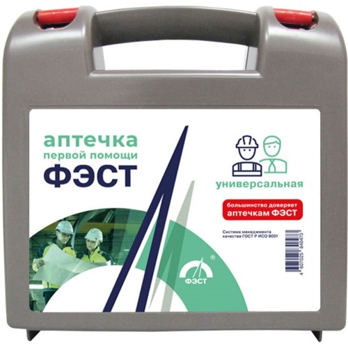 Аптечка ФЭСТ №2 первой помощи универсальная (арт.1263) Аптечка ФЭСТ №2 первой помощи универсальная (арт.1263)