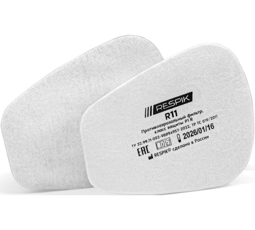 Фильтр противоаэрозольный RESPIK® R11 P1 R (2 шт) Фильтр противоаэрозольный RESPIK® R11 P1 R (2 шт)