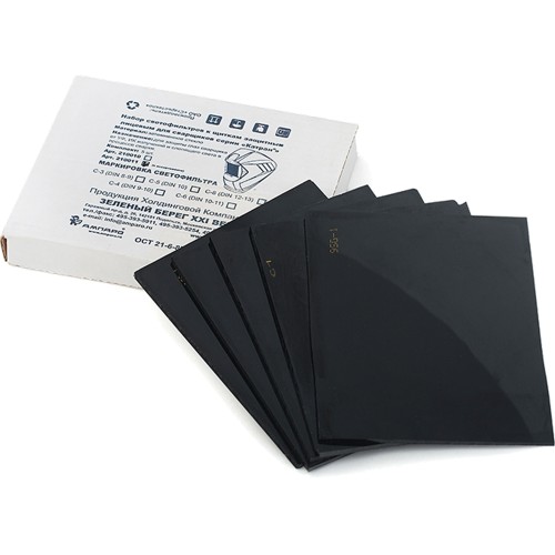 Светофильтр АМПАРО™ 110х90мм С-5 (11 DIN) (5шт.)