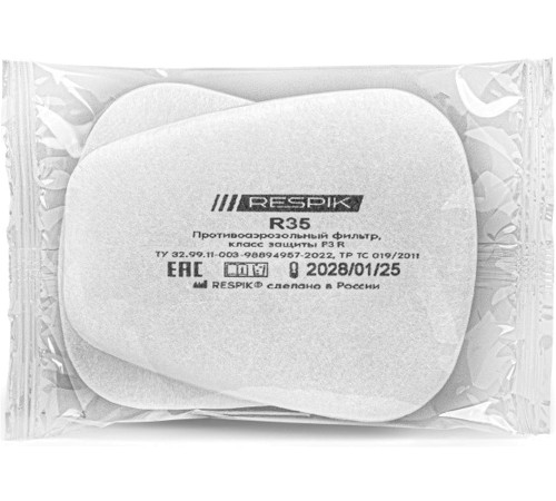Фильтр противоаэрозольный RESPIK® R35 P3 R (2 шт) Фильтр противоаэрозольный RESPIK® R35 P3 R (2 шт)