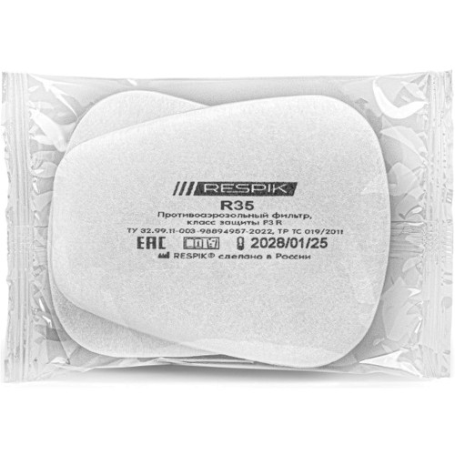 Фильтр противоаэрозольный RESPIK® R35 P3 R (2 шт)