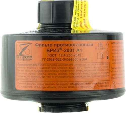 Фильтр противогазовый Бриз-2001 А1 Фильтр противогазовый Бриз-2001 А1