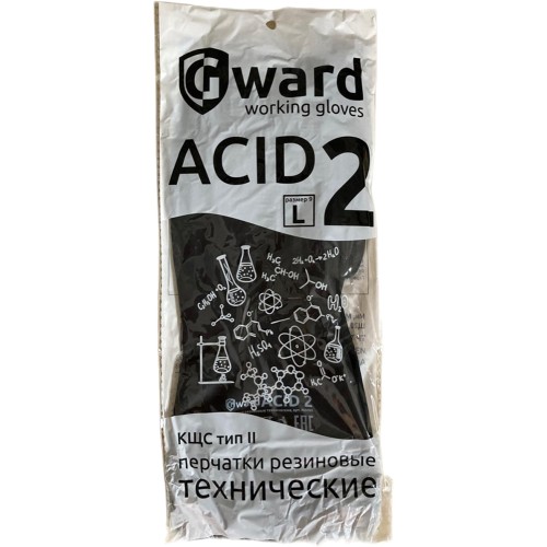 ACID 2 Перчатки резиновые технические КЩС тип II
