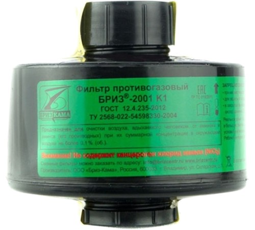 Фильтр противогазовый Бриз-2001 К1 Фильтр противогазовый Бриз-2001 К1