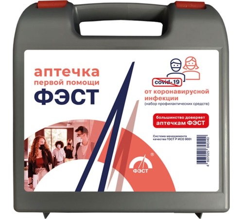 Аптечка ФЭСТ от коронавирусной инфекции (семейный) футляр из полистирола (1935) Аптечка ФЭСТ от коронавирусной инфекции (семейный) футляр из полистирола (1935)