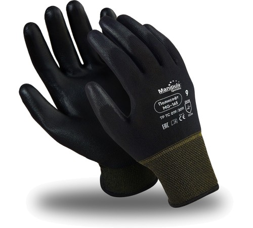Перчатки Manipula Specialist® Полисофт (полиэфир+полиуретан), MG-165 Перчатки Manipula Specialist® Полисофт (полиэфир+полиуретан), MG-165