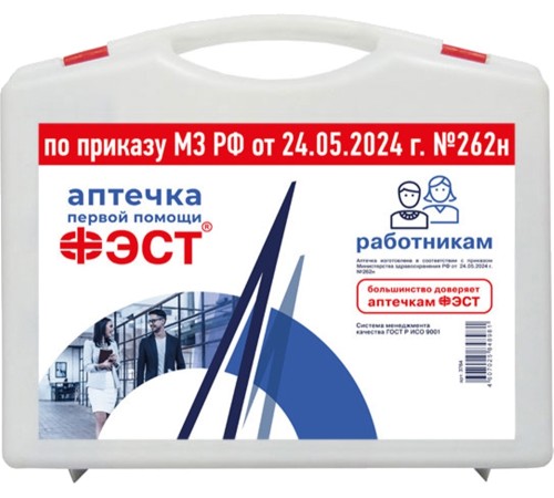 Аптечка ФЭСТ первой помощи работникам футляр из полистирола 266х220х80 (3764) Аптечка ФЭСТ первой помощи работникам футляр из полистирола 266х220х80 (3764)