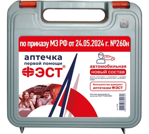 Аптечка ФЭСТ первой помощи работникам футляр из полистирола 285х255х100 (3763) Аптечка ФЭСТ первой помощи работникам футляр из полистирола 285х255х100 (3763)