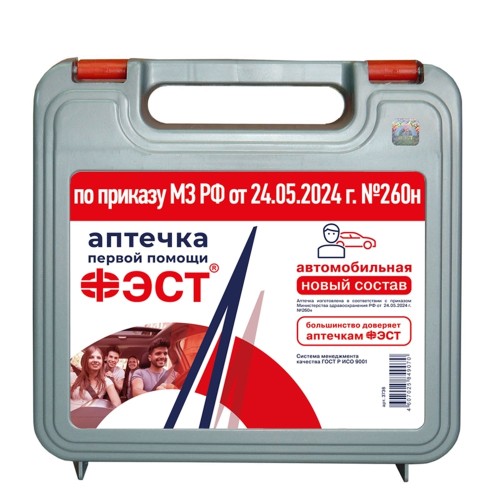 Аптечка ФЭСТ первой помощи работникам футляр из полистирола 285х255х100 (3763) Аптечка ФЭСТ первой помощи работникам футляр из полистирола 285х255х100 (3763)