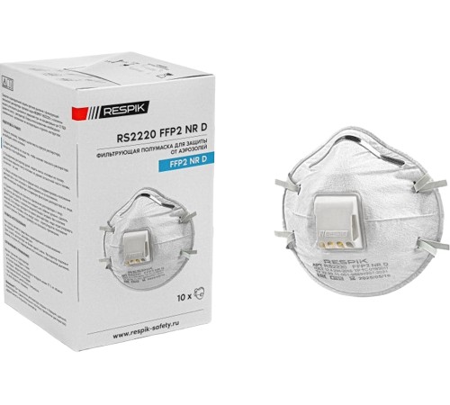 Респиратор чашеобразный RESPIK® RS2220 с клапаном, FFP2 (10 шт) Респиратор чашеобразный RESPIK® RS2220 с клапаном, FFP2 (10 шт)