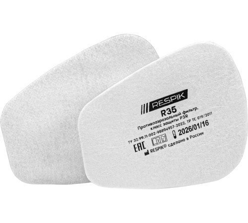 Фильтр противоаэрозольный RESPIK® R35 P3 R (2 шт) Фильтр противоаэрозольный RESPIK® R35 P3 R (2 шт)