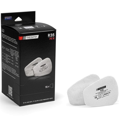 Фильтр противоаэрозольный RESPIK® R35 P3 R (2 шт)