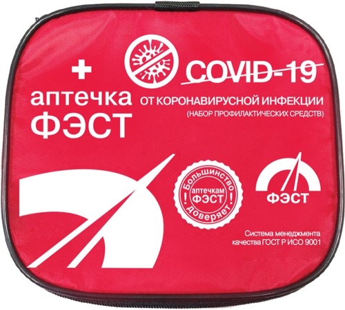 Аптечка ФЭСТ от коронавирусной инфекции (набор семейный) футляр-сумка (арт.1936) Аптечка ФЭСТ от коронавирусной инфекции (набор семейный) футляр-сумка (арт.1936)