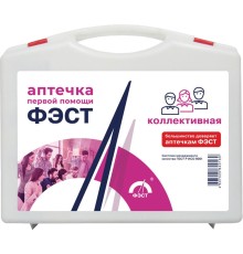 Аптечка ФЭСТ №1 первой помощи коллективная (арт.1000)