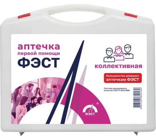 Аптечка ФЭСТ №1 первой помощи коллективная (арт.1000) Аптечка ФЭСТ №1 первой помощи коллективная (арт.1000)