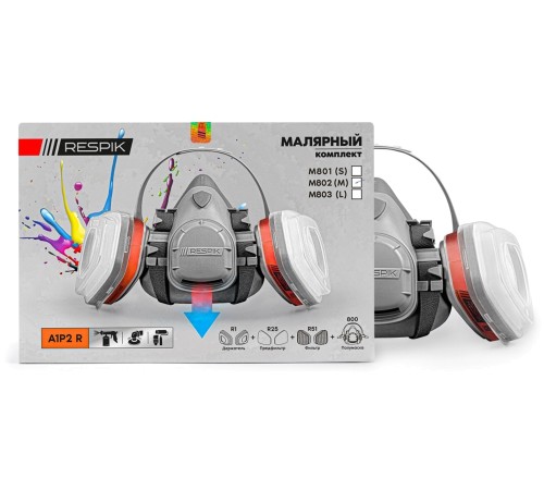 Комплект для защиты дыхания RESPIK® M800 A1P2 R Комплект для защиты дыхания RESPIK® M800 A1P2 R