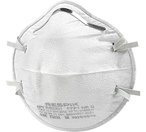 Респиратор чашеобразный RESPIK® RS2201 без клапана, FFP1 (20 шт) Респиратор чашеобразный RESPIK® RS2201 без клапана, FFP1 (20 шт)