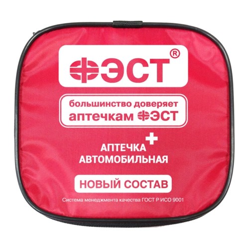Аптечка ФЭСТ автомобильная мягкий футляр (арт.3737), №260н Аптечка ФЭСТ автомобильная мягкий футляр (арт.3737), №260н
