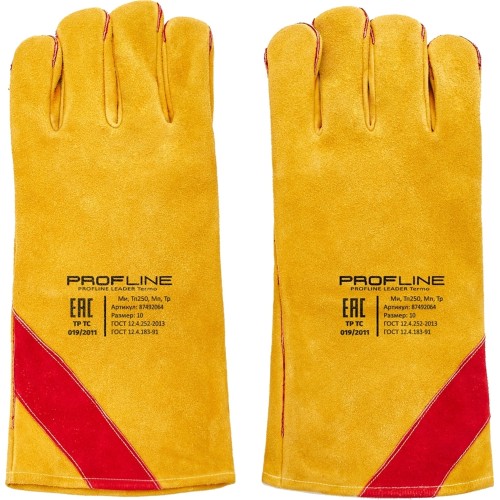 Перчатки спилковые PROFLINE LEADER Termo