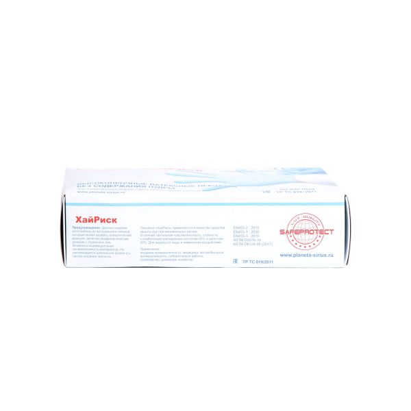 Перчатки одноразовые синие Safeprotect-ХайРиск, латексные напудренные, текстурированные, 26 г