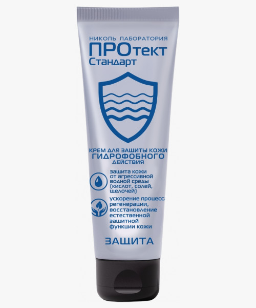 Крем для рук гидрофобного действия ПРОтектСтандарт 100 мл