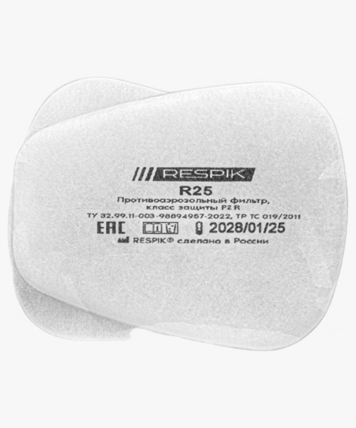 Фильтр противоаэрозольный RESPIK® R25 P2 R (2 шт)