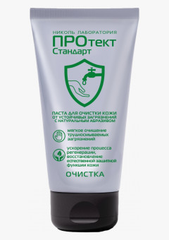 Паста для очистки рук с натуральным абразивом ПРОтектСтандарт 200 мл