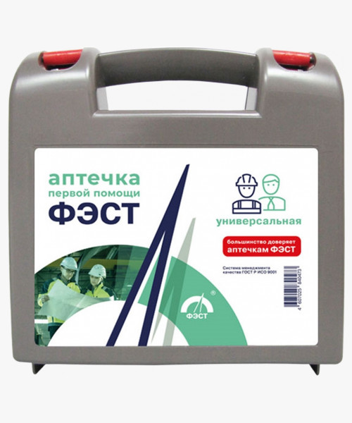 Аптечка ФЭСТ №2 первой помощи универсальная (арт.1263)