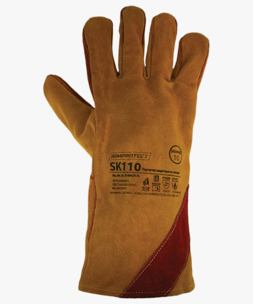 Краги спилковые ArmProtect с усилением, SK110