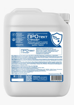 Крем для рук гидрофильного действия ПРОтектСтандарт 5000 мл