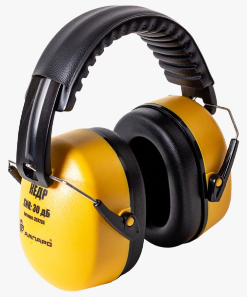 Наушники АМПАРО™ Кедр (30 дБ), 333735
