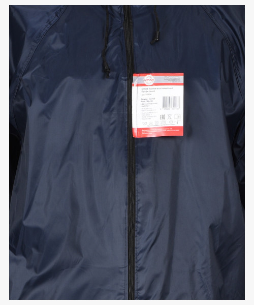 Костюм влагозащитный SIRIUS Профи (225 гр/м2) синий