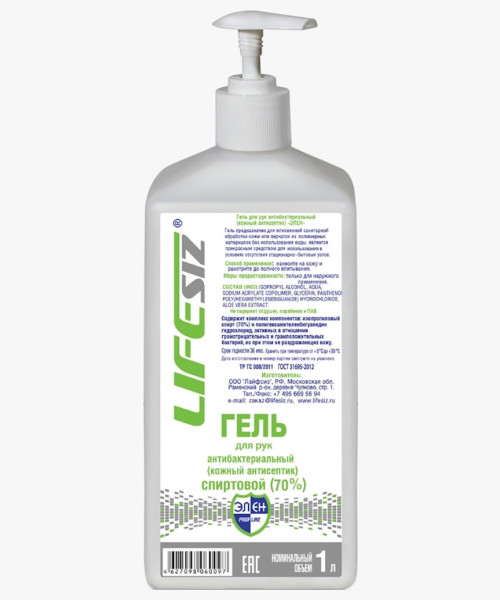 Гель антибактерицидный Элен™ 1л (спирт 70%)