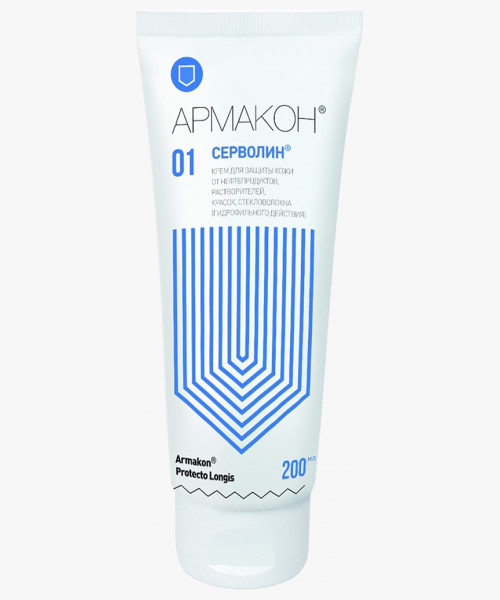 Крем защитный АРМАКОН™ СЕРВОЛИН гидрофильный 200 мл, 1188
